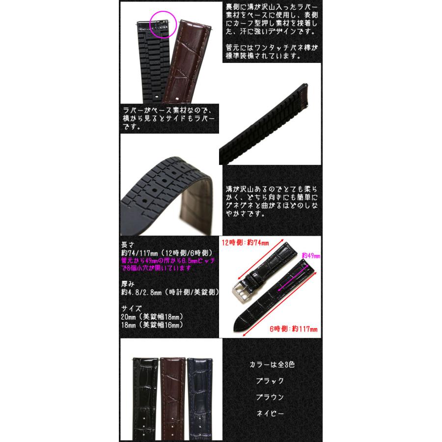 SEIKO（セイコー） 型押し 裏ラバー 牛革 ワンタッチバネ棒付 時計