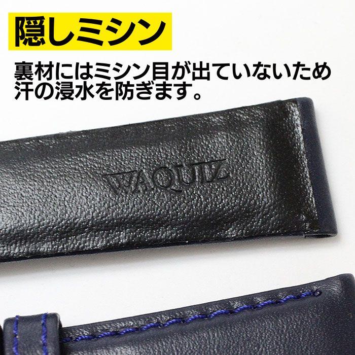 SEIKO（セイコー） ワクイズ カーフ 時計ベルト RW03K : 時計ベルト