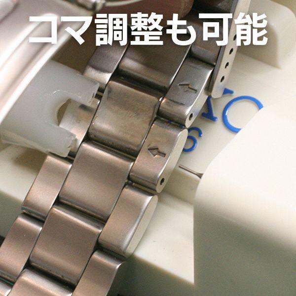 SEIKO セイコー S-926 多機能バンド アジャスター 工具 メンテ 調整