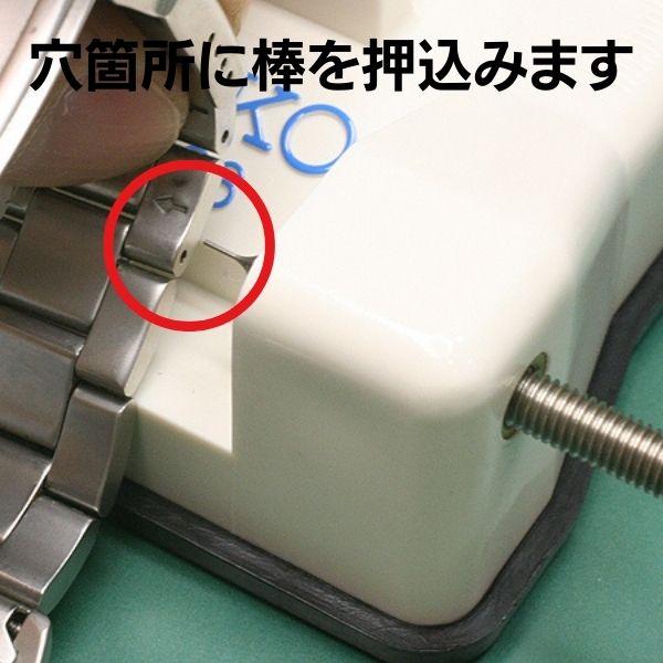 SEIKO セイコー S-926 多機能バンド アジャスター 工具 メンテ