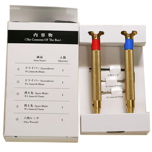 Grand Seiko グランドセイコー GS 腕時計 ベルト コマ調整