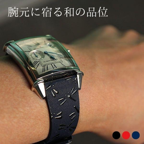 印伝 勝虫 時計ベルト バンド 本革 鹿 時計屋ネット 縁起柄 黒 赤 紺 20mm 22mm | 