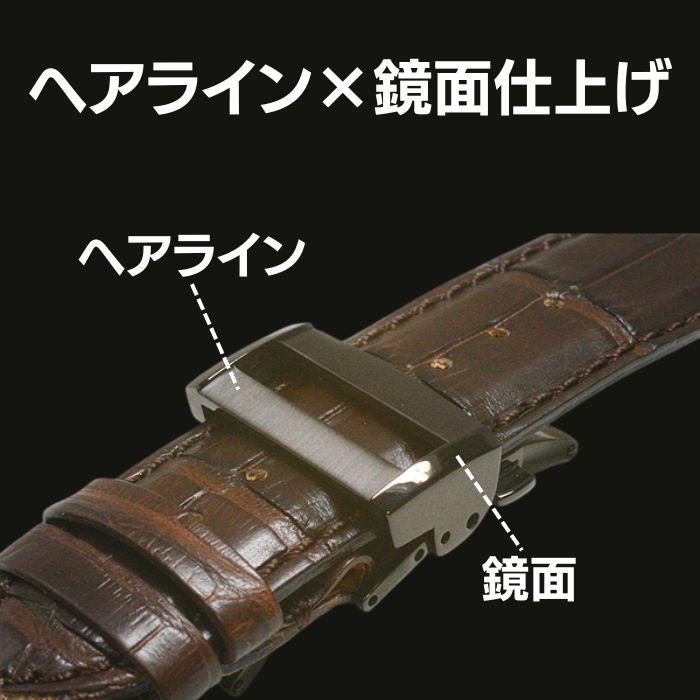 時計屋ネット Type7 Dバックル 両開き 観音開き プッシュ シルバー