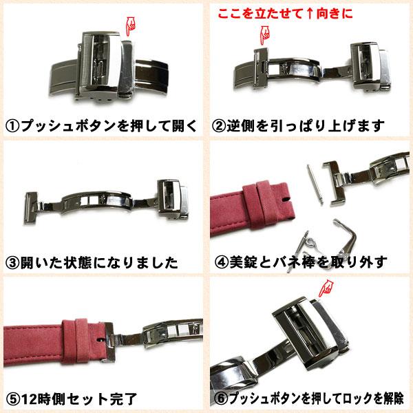 時計屋ネット Type7 Dバックル 両開き 観音開き プッシュ シルバー