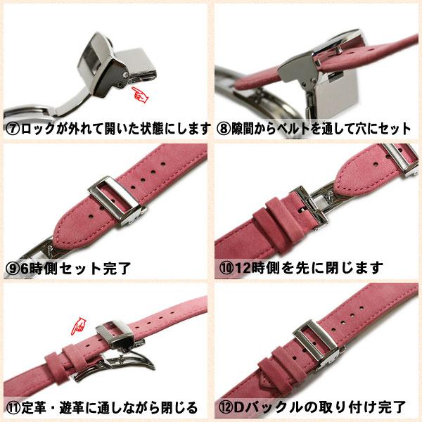 時計屋ネット Dバックル シルバー Type7 両開き 観音開き プッシュ 革 