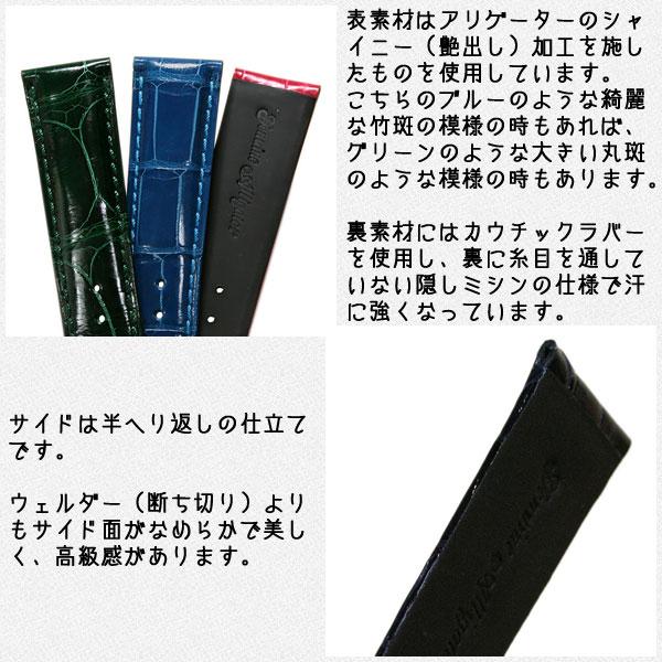 新品★カシス CASSIS★アリゲーターベルト★グリーン 22mm尾錠側20mm 新品☆カシス CASSIS☆アリゲーターベルト☆グリーン 22mm尾錠側20mm