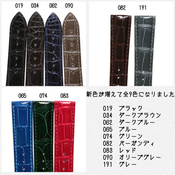 CASSIS（カシス） アドナラカウチック シャイニー アリゲーター ワニ革