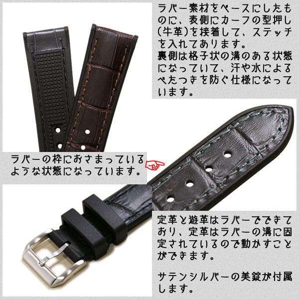 RASINオリジナル クロコダイル 裏ラバーグリーン 22mm-20mm RASINオリジナル クロコダイル 裏ラバーグリーン 22mm-20mm 時計