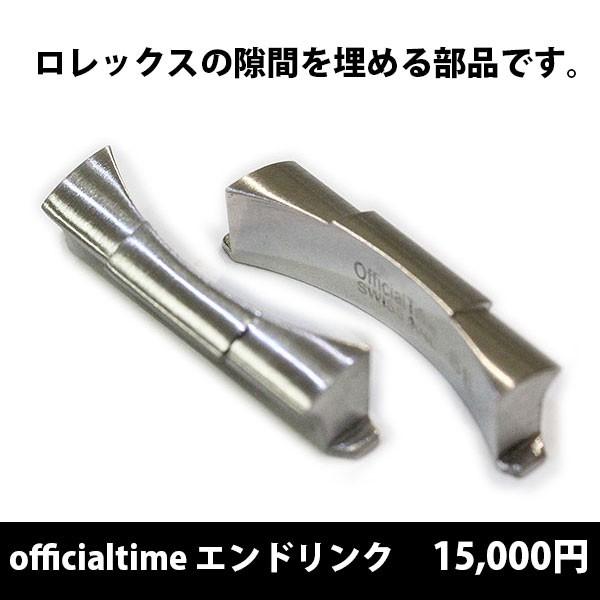 最大61%OFFクーポン ロレックス フラッシュフィット オフィシャル