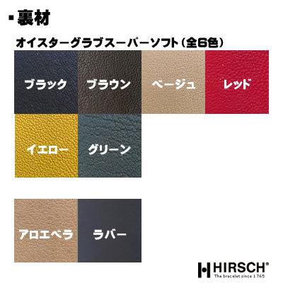 オーダー時計ベルト カルティエ ロードスター用 カーフ Hirsch Order Cartier 時計屋ネット 通販 Yahoo ショッピング
