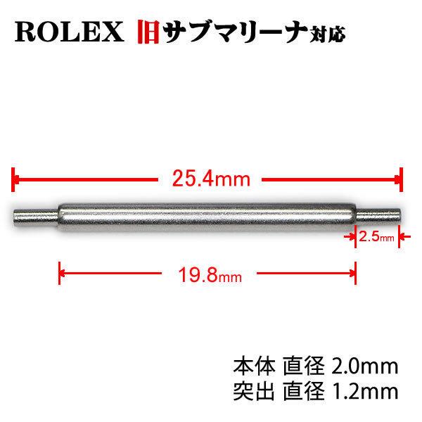 Q7 太い バネ棒Φ1.8 x 26mm用 4本 ベルト 交換 レディース腕時計