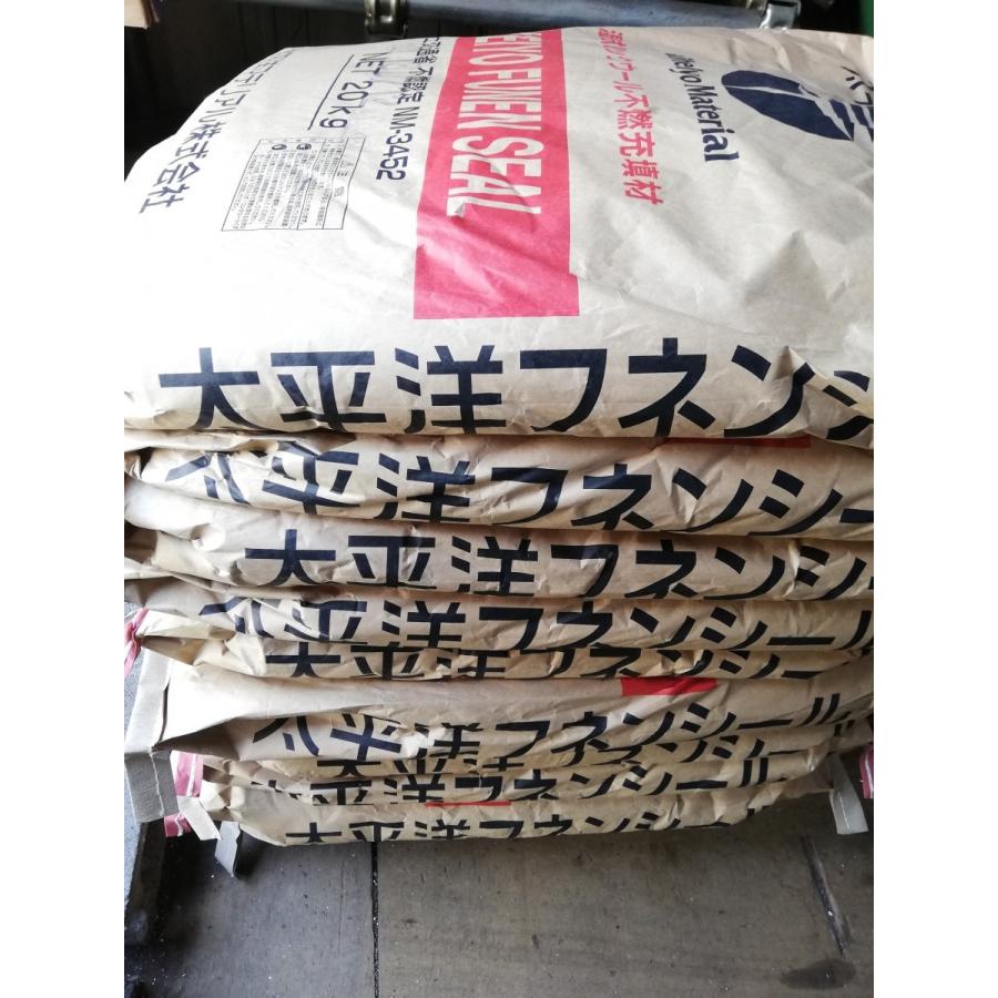 クレジット決済で平日14時まで当日出荷可 湿式ロックウール不燃充填材 太平洋フネンシール 耐火被覆補修材 法人様のみ配送可 定番 kg