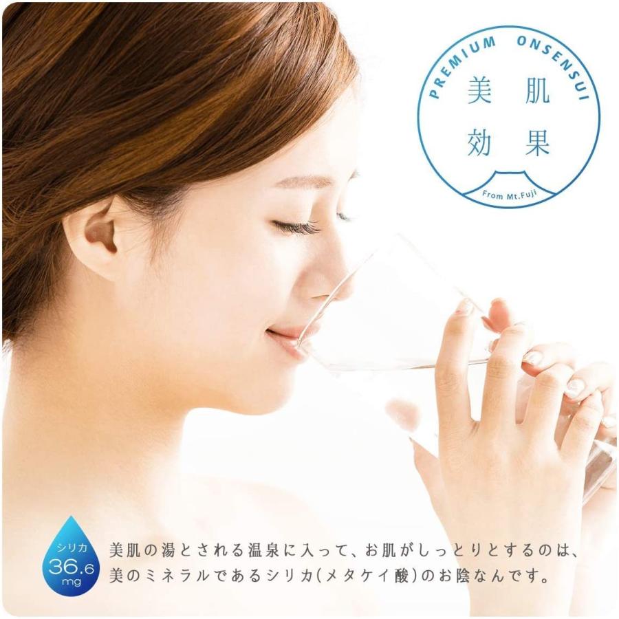 富士山健康美容温泉水　500ml　24本　送料無料　天然アルカリ　軟水　温泉水　シリカ |  | 01