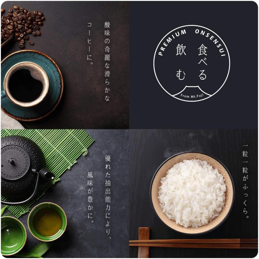 富士山健康美容温泉水　500ml　24本　送料無料　天然アルカリ　軟水　温泉水　シリカ |  | 03