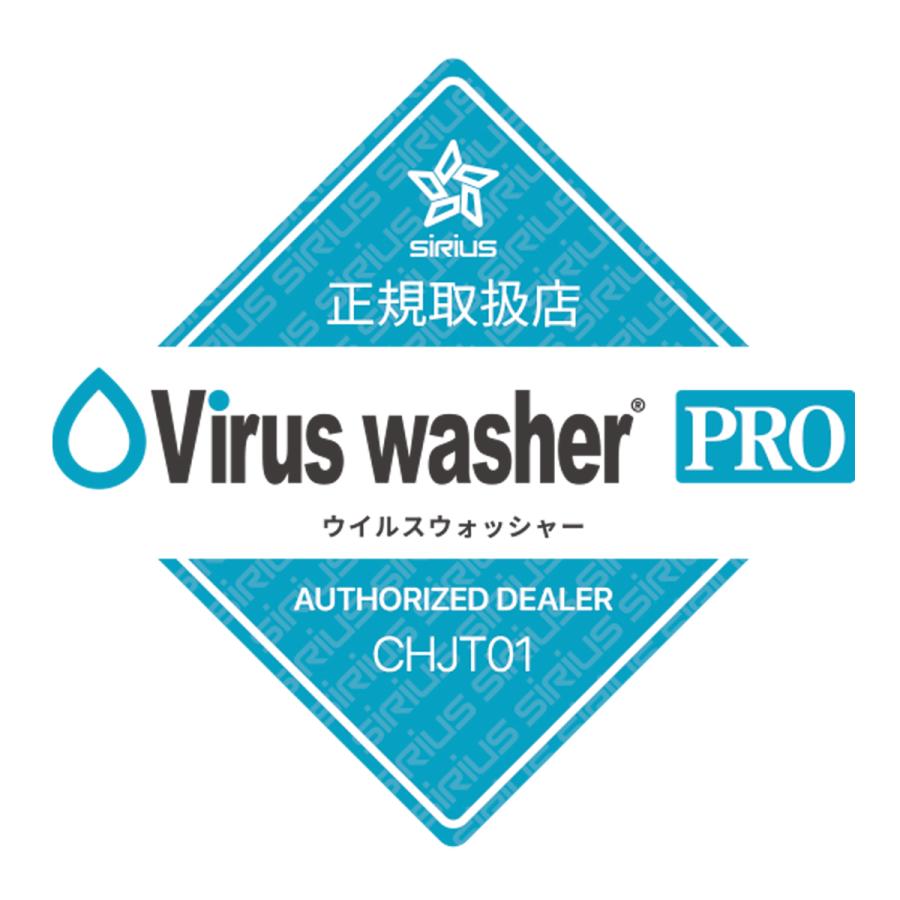 新品未使用　シリウス 次亜塩素酸加湿器 ブラック SVW-MQA70(K) シリウス 加湿器・除湿機 【新品同様】次亜塩素酸加湿器