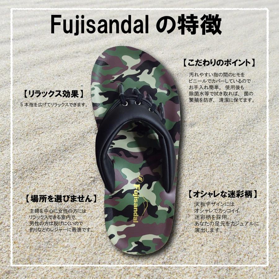 5本指サンダル Fujisandal [フジサンダル] 迷彩 M ビーチサンダル 健康  