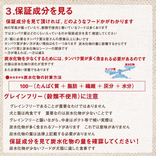 カナダ産　オリジン（ORIJEN） オリジナル　11.4ｋg　【国内正規品】　ドライドッグフード | ORIJEN（ペット用品） | 08
