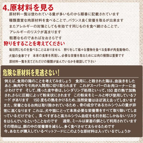 カナダ産　オリジン（ORIJEN） シニア　6ｋg　【国内正規品】 | ORIJEN（ペット用品） | 09