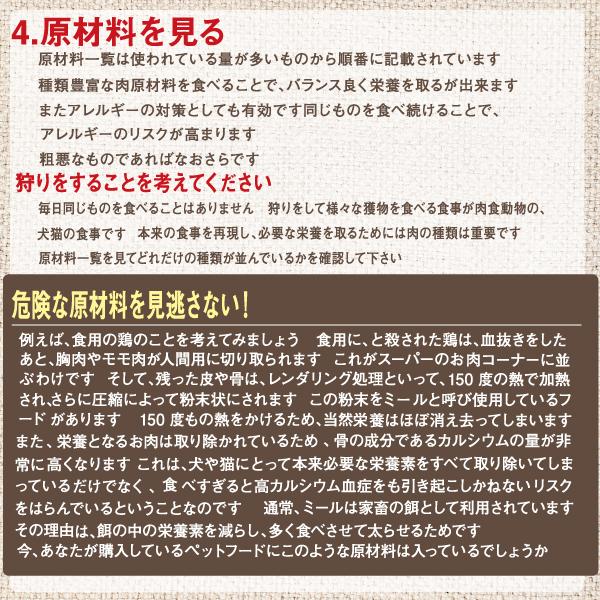 カナダ産　オリジン（ORIJEN） シニア　11.4ｋg　【国内正規品】　ドライドッグフード | ORIJEN（ペット用品） | 09