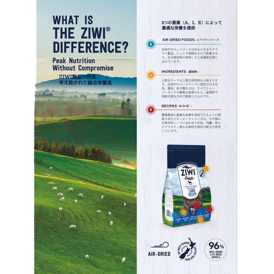 ジウィピーク（ZIWI）  グラスフェッドビーフ　1kg×2個セット　【国内正規品】　エアドライ キャットフード｜tokenmart｜05