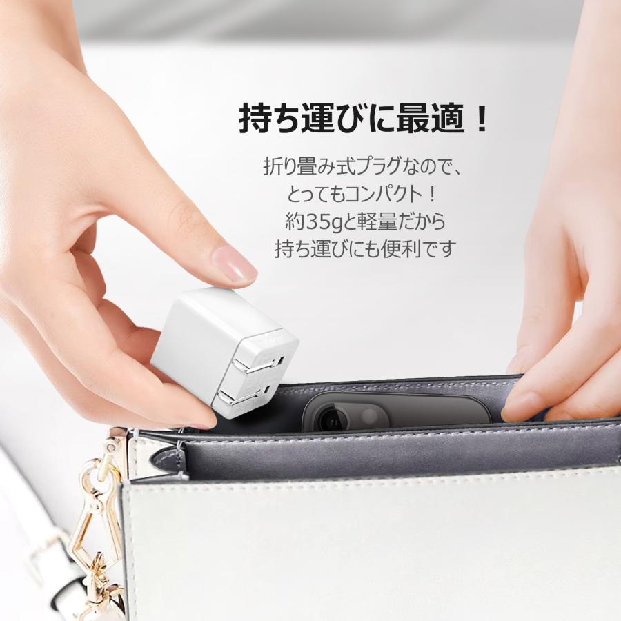 cube 20W 1C(ネイビーブルー)　D0037　充電器　iphone　Galaxy　Xperia　Android　iPad　ワイヤレスイヤホン　モバイルバッテリー | DIGIFORCE | 05