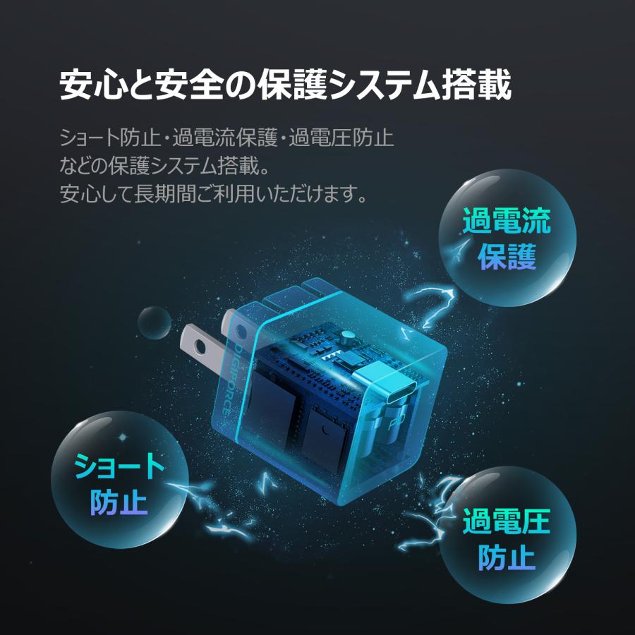 cube 20W 1C(ネイビーブルー)　D0037　充電器　iphone　Galaxy　Xperia　Android　iPad　ワイヤレスイヤホン　モバイルバッテリー | DIGIFORCE | 06