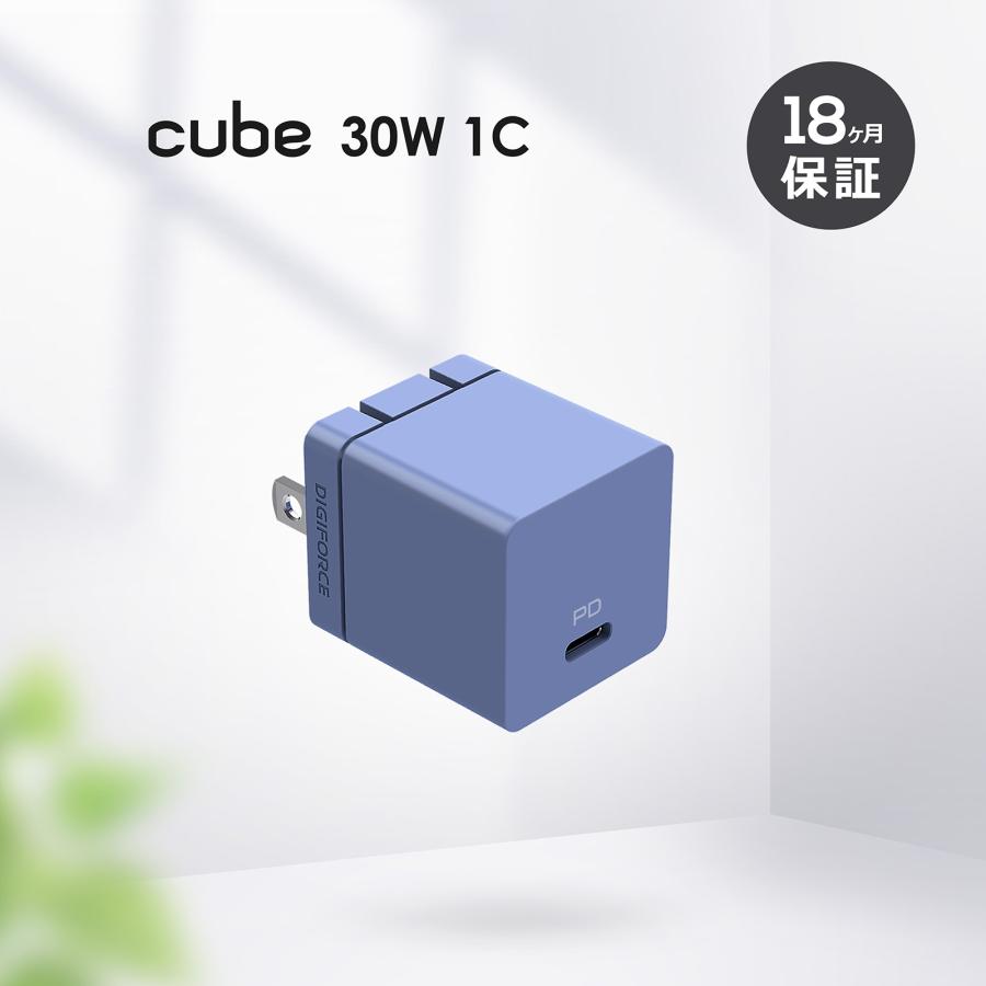 cube 30W 1C(ネイビーブルー)　D0081　充電器　iphone　Galaxy　Xperia　Android　iPad　ワイヤレスイヤホン　モバイルバッテリー｜tokenmart｜02