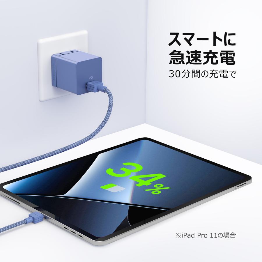 cube 30W 1C(ネイビーブルー)　D0081　充電器　iphone　Galaxy　Xperia　Android　iPad　ワイヤレスイヤホン　モバイルバッテリー | DIGIFORCE | 05