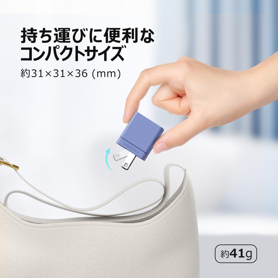 cube 30W 1C(ネイビーブルー)　D0081　充電器　iphone　Galaxy　Xperia　Android　iPad　ワイヤレスイヤホン　モバイルバッテリー | DIGIFORCE | 06