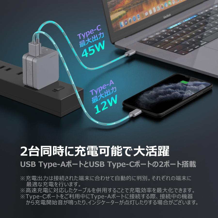suqare 65w 1A1C(ホワイト)　D0035　充電器　iphone　Galaxy　Xperia　Android　iPad　ワイヤレスイヤホン　モバイルバッテリー | DIGIFORCE | 04