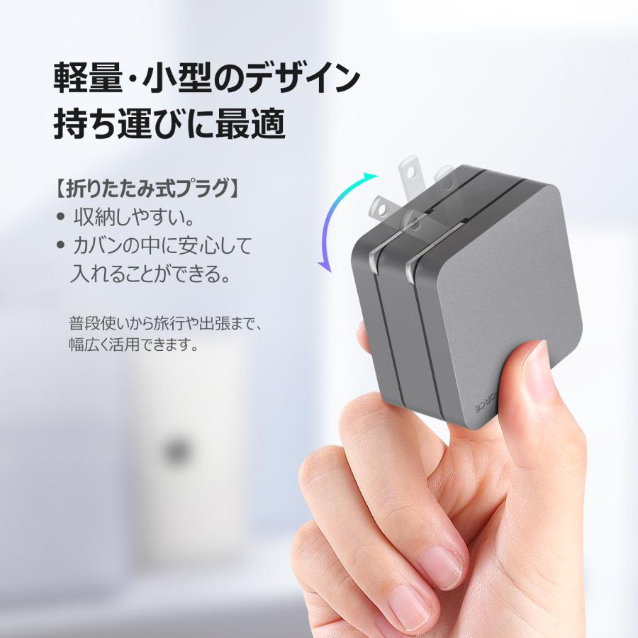 suqare 65w 1A1C(ブラック)　D0035　充電器　iphone　Galaxy　Xperia　Android　iPad　ワイヤレスイヤホン　モバイルバッテリー | DIGIFORCE | 05
