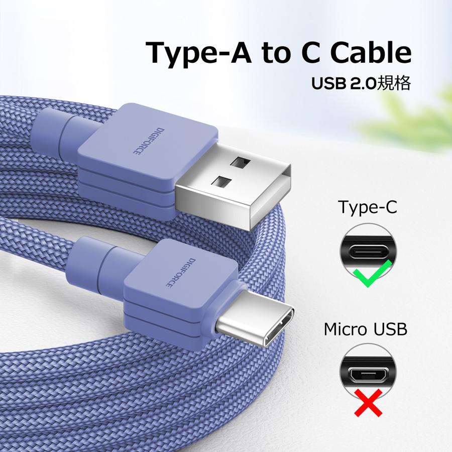 Type-A to C Cable 2m(ネイビーブルー)　D0085NB　充電ケーブル　iphone　Galaxy　Xperia　Android　iPad　ワイヤレスイヤホン　モバイルバッテリー｜tokenmart｜02