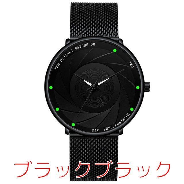 メンズファッションウォッチ 超薄型 ステンレススチール メッシュベルト クォーツ腕時計 メンズビジネスル ミナスウォッチ クォーツ時計 Aet ときてん 通販 Yahoo ショッピング