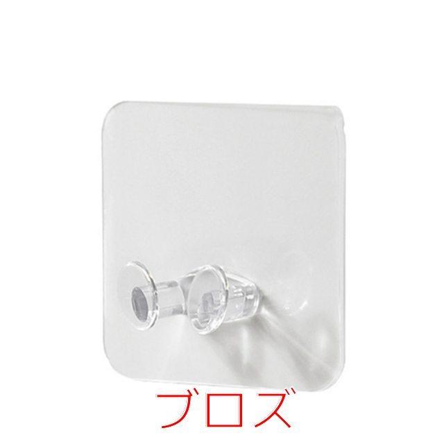 流行に 5 10pcs 壁収納フック パンチフリー 電源プラグソケットホルダー キッチンステルスフック 壁接着ハンガー バスルーム フック ハンガーラック バリエーション 5 Pcs ブロズ Www We Job Com