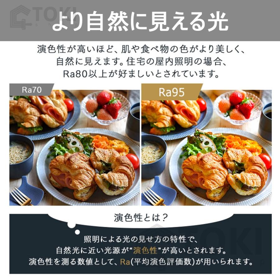 シーリングファンライト シーリングファン led シーリングライト 12畳 調光調色 ファン付き照明 照明器具 天井照明 扇風機 サーキュレーター 寝室 リビング｜toki-tokishop｜10