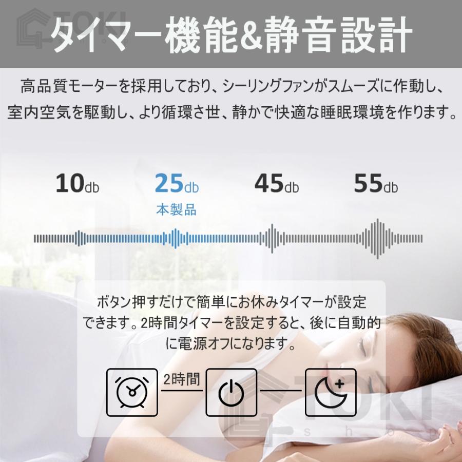 シーリングファンライト シーリングファン led シーリングライト 12畳 調光調色 ファン付き照明 照明器具 天井照明 扇風機 サーキュレーター 寝室 リビング｜toki-tokishop｜14