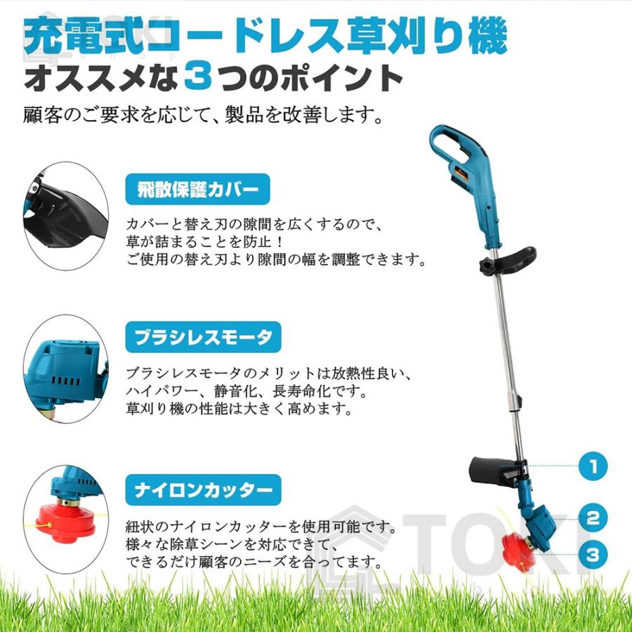 草刈機 草刈り機 充電式 電動刈払機 マキタ 18Vバッテリー互換 伸縮式 コードレス グラストリマー 角度調整 替え刃付き 枝切り PSE認証 説明書付き【本体のみ】｜toki-tokishop｜03