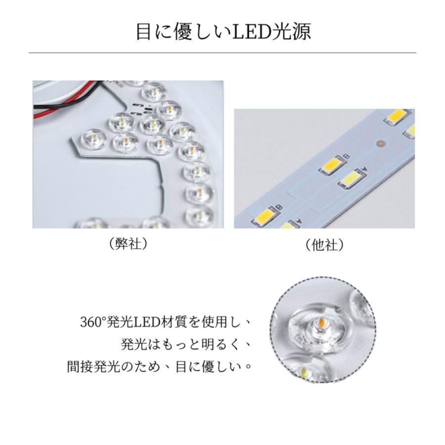 シーリングライト led 調光調色 照明器具  おしゃれ 12畳 20畳 LED照明 インテリア リモコン付き 明るい 天井照明 北欧 照明器具 節電 省エネ 和室 居間ライト｜toki-tokishop｜12