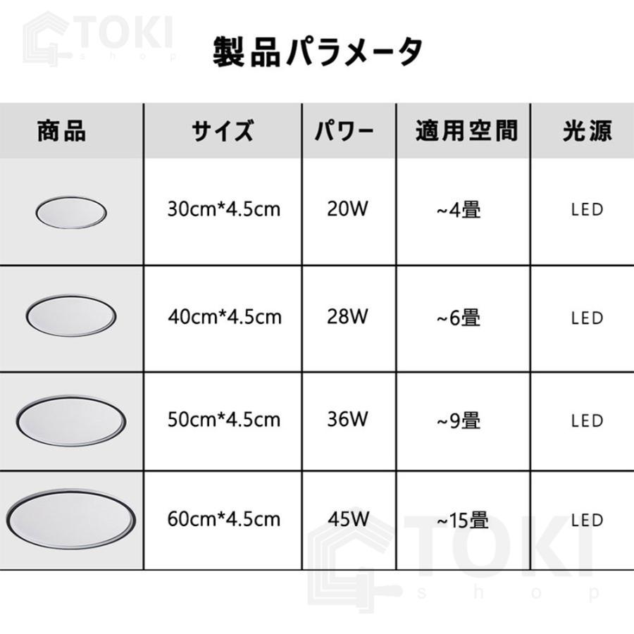 シーリングライト LED 調光調色 ペンダントライト 北欧 おしゃれ 12畳 直付けタイプ 照明器具 天井照明 ライト インテリア リビング 間接照明 ベッドルーム｜toki-tokishop｜05