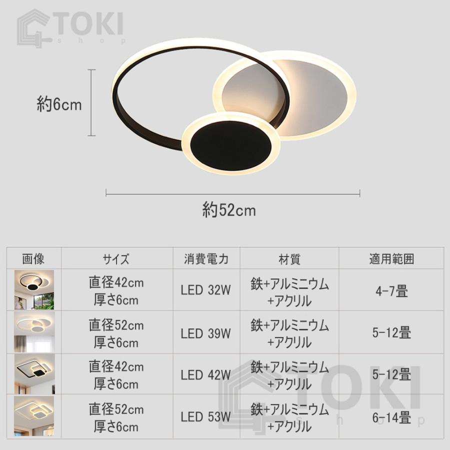 シーリングライト led 6畳 8畳 14畳 おしゃれ 北欧 LEDシーリングラ イト 新生活応援 格安 常夜灯 OFFタイマー 天井照明 LED照明 寝 室 和室 洋室 省エネ｜toki-tokishop｜18