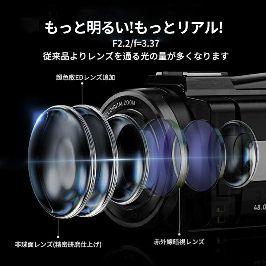 ビデオカメラ 4K 5k DVビデオカメラ 4800万画素 日本製センサー デジタルビデオカメラ 4800W撮影ピクセル 日本語の説明書 16倍デジタルズーム 赤外夜視機能｜toki-tokishop｜06