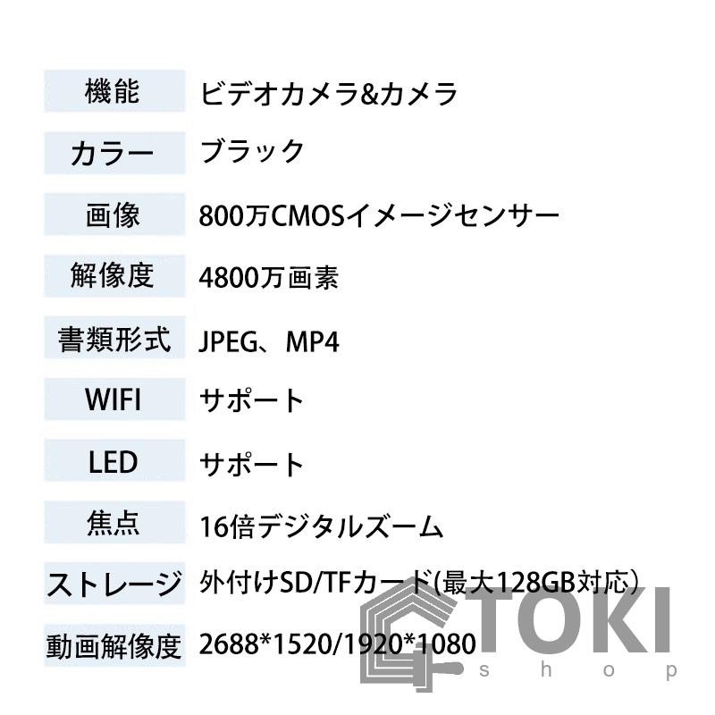 ビデオカメラ カメラ 4K 4800万画素 デジタルビデオカメラ 一台二役 4800Wカメラ 日本語の説明書 DVビデオカメラ 3.0インチ 日本製センサー｜toki-tokishop｜11