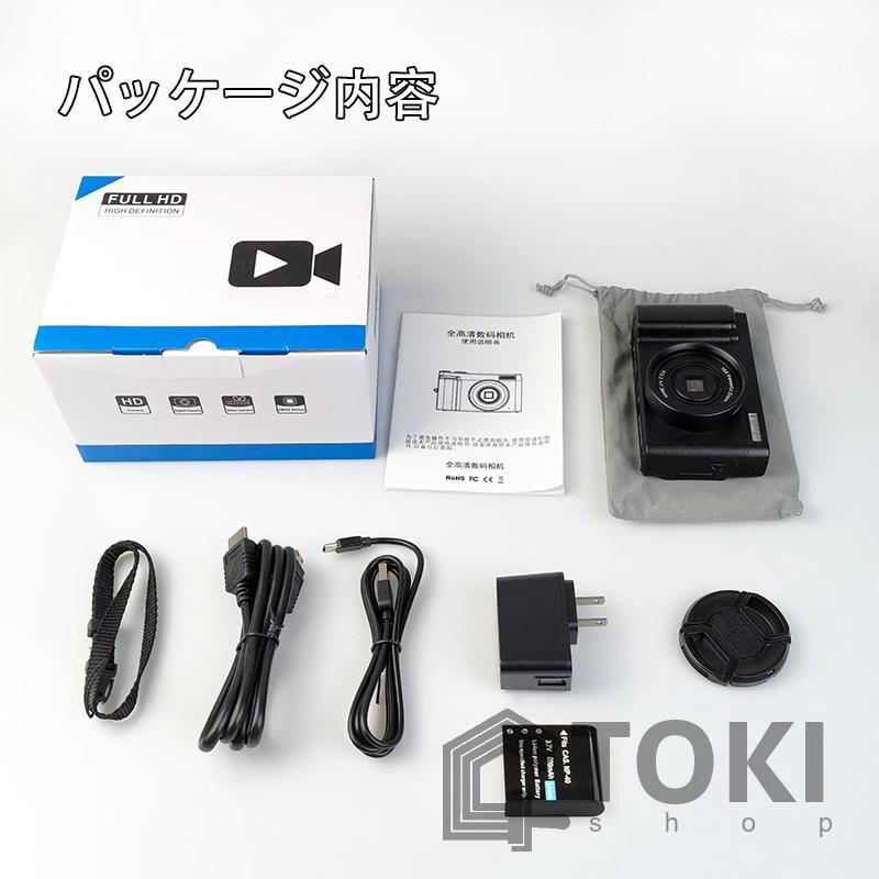 ビデオカメラ カメラ 4K 4800万画素 デジタルビデオカメラ 一台二役 4800Wカメラ 日本語の説明書 DVビデオカメラ 3.0インチ 日本製センサー｜toki-tokishop｜12