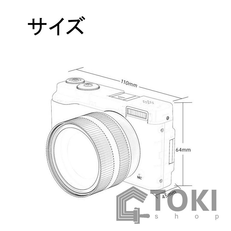 ビデオカメラ カメラ 4K 4800万画素 デジタルビデオカメラ 一台二役 4800Wカメラ 日本語の説明書 DVビデオカメラ 3.0インチ 日本製センサー｜toki-tokishop｜10