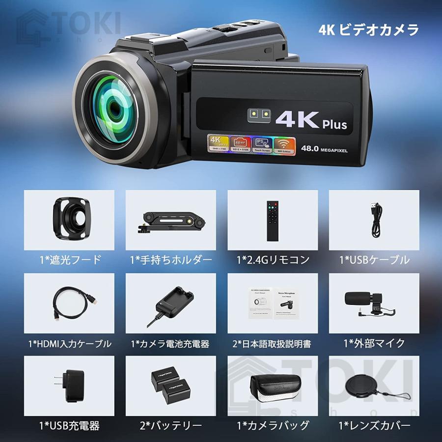 ビデオカメラ 4k 最大90分連続録画 DVビデオカメラ 4800万画素 日本製センサー デジタルビデオカメラ 日本語取扱説明書 16倍デジタルズーム 赤外夜視機能｜toki-tokishop｜11