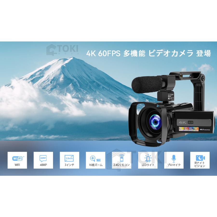 ビデオカメラ 4k 最大90分連続録画 DVビデオカメラ 4800万画素 日本製 