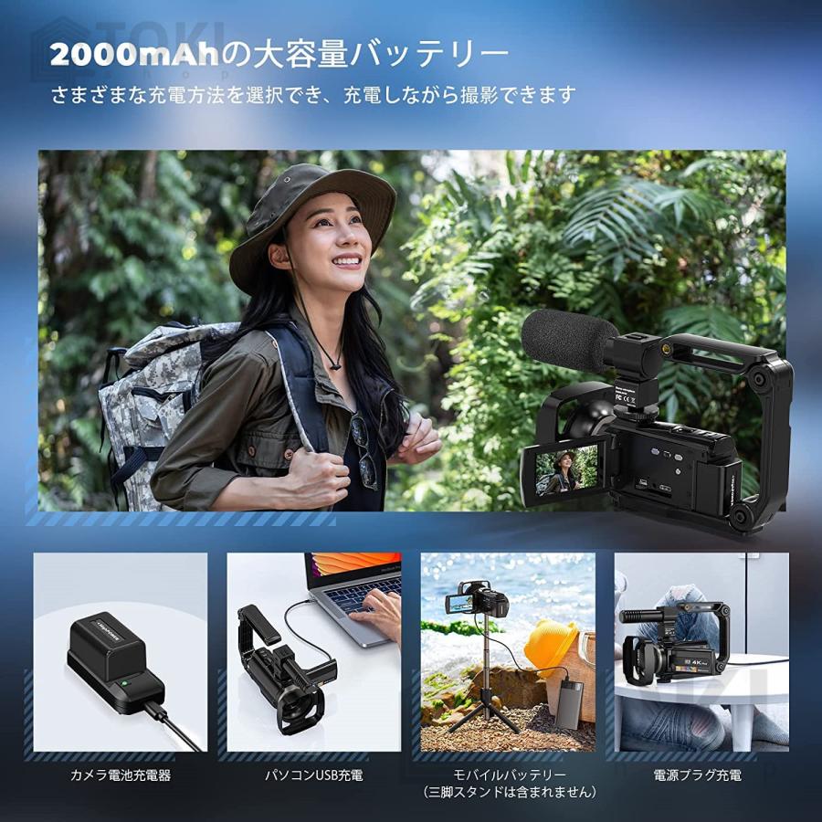 ビデオカメラ 4k 最大90分連続録画 DVビデオカメラ 4800万画素 日本製センサー デジタルビデオカメラ 日本語取扱説明書 16倍デジタルズーム 赤外夜視機能｜toki-tokishop｜07