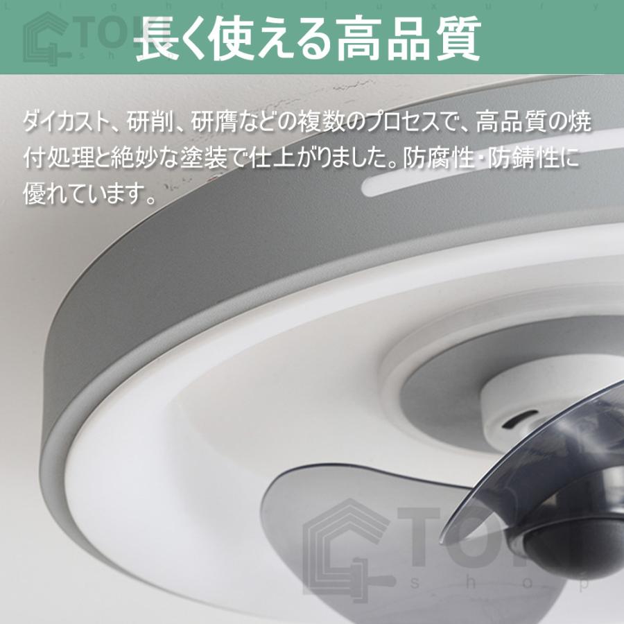 シーリングファンライト シーリングファン led シーリングライト 12畳 調光調色 ファン付き照明 照明器具 天井照明 扇風機 サーキュレーター 常夜灯モード｜toki-tokishop｜19