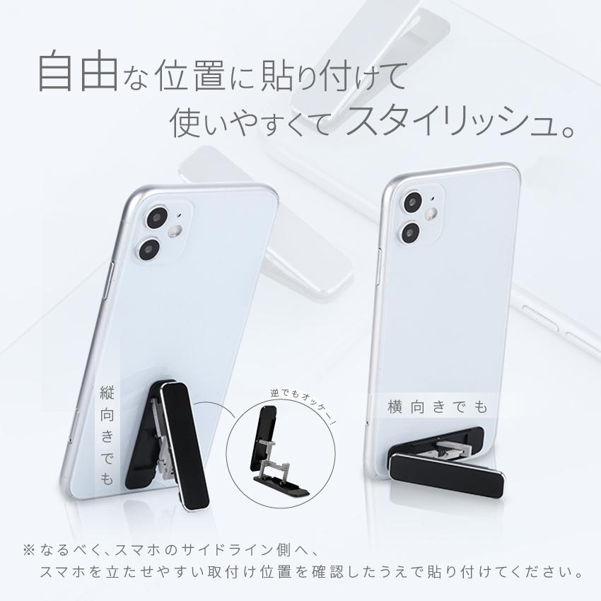 スマホスタンド アルミ製 5色 スマホ全機種対応 スマホ折りたたみスタンド 携帯スタンド 貼り付け  コンパクト 小型 シンプル おしゃれ 角度調整 頑丈｜toki｜03