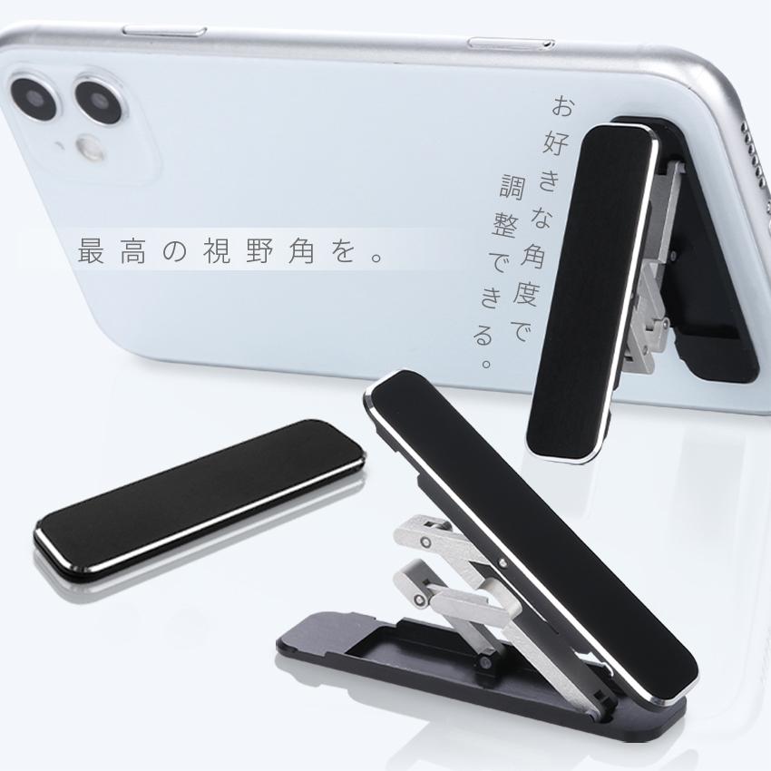 スマホスタンド アルミ製 5色 スマホ全機種対応 スマホ折りたたみスタンド 携帯スタンド 貼り付け コンパクト 小型 シンプル おしゃれ 角度調整 頑丈 3c Smartphone Sd Gx 1 インクのオアシス 通販 Yahoo ショッピング